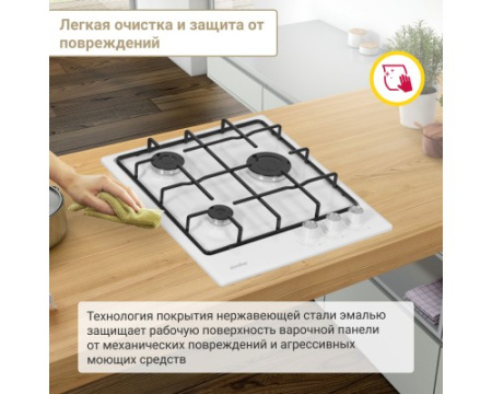 Газовая варочная поверхность Simfer H45V30W411