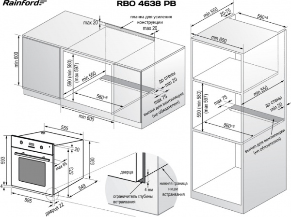 Встраиваемый духовой шкаф Rainford RBO-4638 PB