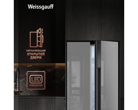 Отдельностоящий холодильник с инвертором Weissgauff WSBS 500 Inverter NoFrost Inox Glass