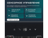 Винный шкаф MEYVEL MV52-KBF1