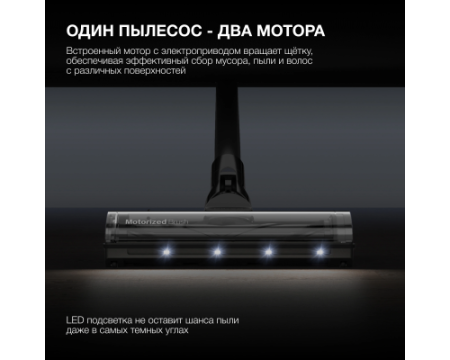 Вертикальный беспроводной пылесос Hyundai HYV-S7970
