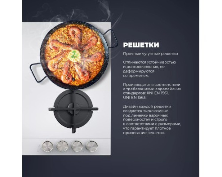 Газовая варочная панель DeLonghi NSL 460 B RUS