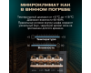 Винный шкаф Meyvel MV46-KBT2