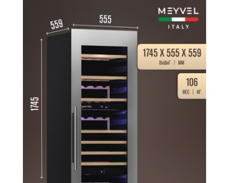 Винный шкаф Meyvel MV89-KSB3