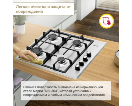 Газовая варочная панель Simfer H60Q40M572
