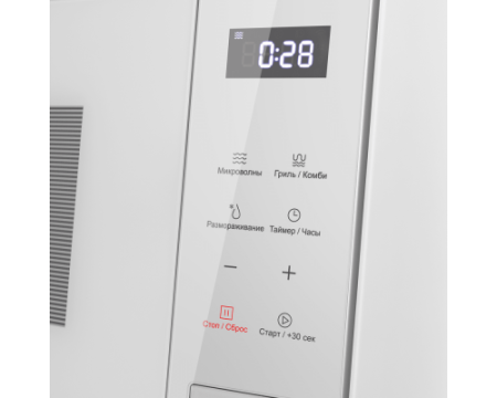 Встраиваемая микроволновая печь Maunfeld MBMO820SGW10