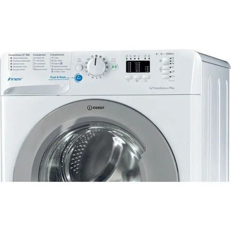 Стиральная машина INDESIT BWSA 51051 S