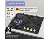 Газовая варочная панель из закаленного стекла Zigmund & Shtain M 26.6 A
