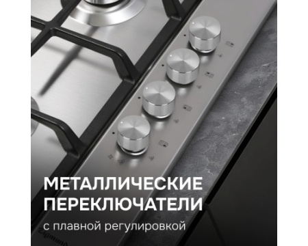 Газовая варочная панель Zigmund & Shtain GN 98.61 S