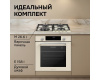 Газовая варочная панель Zigmund & Shtain M 26.6 I