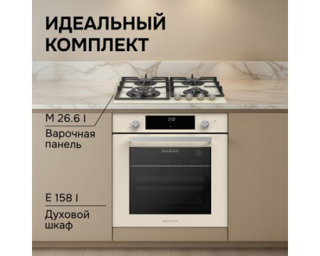 Газовая варочная панель Zigmund & Shtain M 26.6 I