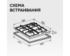 Газовая варочная панель Zigmund & Shtain M 26.6 W