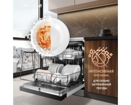 Посудомоечная машина с авто-открыванием Weissgauff DW 6038 Autoopen