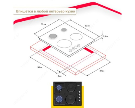 Комбинированная варочная поверхность Simfer H60Q22B516