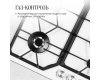 Газовая варочная панель Kuppersberg FS 62 W