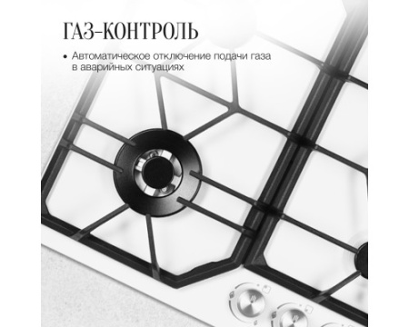 Газовая варочная панель Kuppersberg FS 62 W