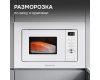 Микроволновка Zigmund & Shtain BMO 16.202 W