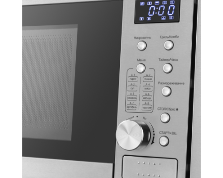 Встраиваемая микроволновая печь Meferi MMO6020IX POWER