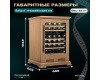 Винный шкаф Meyvel MV46PRO-KBT2 (Натуральный бук)