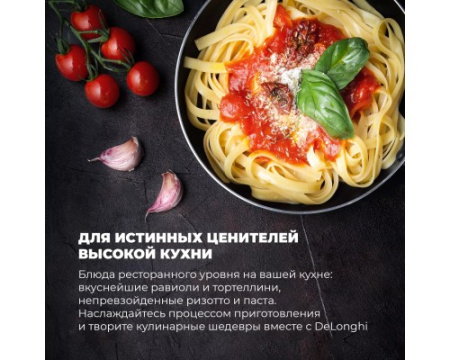 Газовая варочная панель DeLonghi ANF 46 PRO RUS