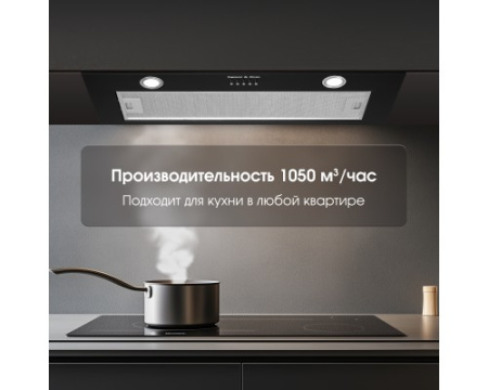 Вытяжка Zigmund & Shtain K 016.7 B