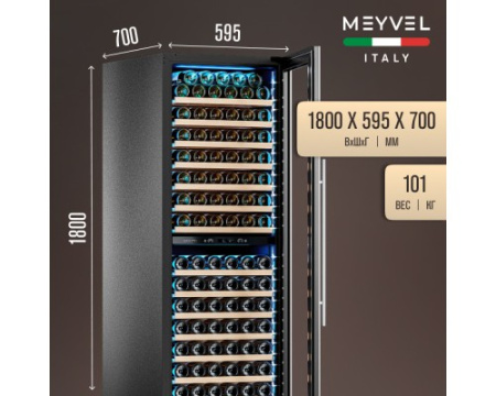 Винный шкаф Meyvel MV163PRO-KST2