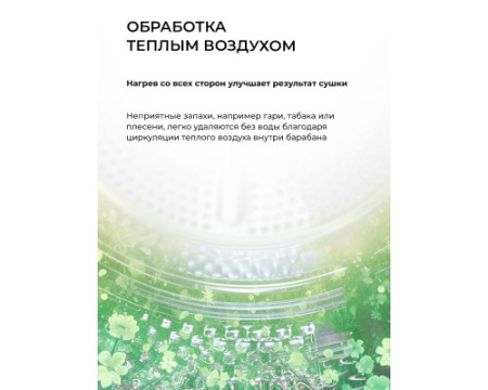 Сушильная машина LEX LDM10WD color