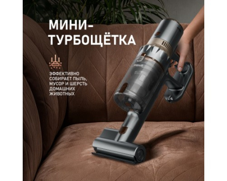 Вертикальный беспроводной пылесос Weissgauff V12 BLDC 630 Bronzo Beige X-Treme Turbo