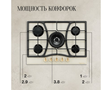Варочная панель Kuppersberg FG 703 C Bronze