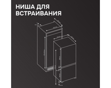 Холодильник Zigmund & Shtain BR 18 X