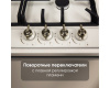 Газовая варочная панель Zigmund & Shtain G 12.6 X