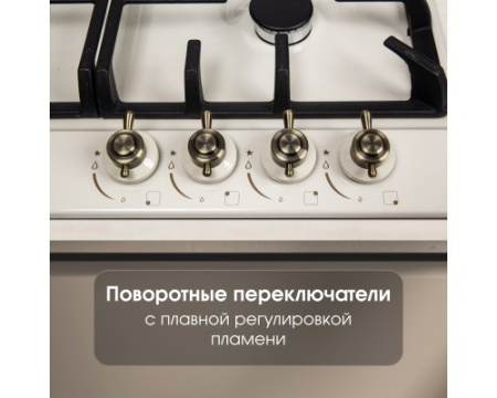 Газовая варочная панель Zigmund & Shtain G 12.6 X