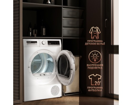 Сушильная машина Weissgauff WD 5297 DS Heat Pump