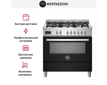 Варочный центр Bertazzoni PRO96L1ENET
