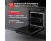 Духовой шкаф Kuppersberg HF 610 B
