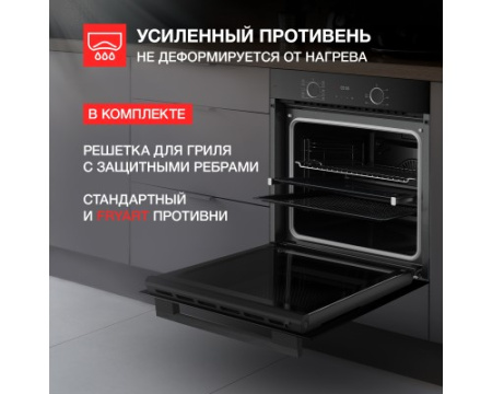 Духовой шкаф Kuppersberg HF 610 B