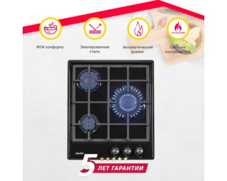 Газовая варочная поверхность Simfer H45V31B516