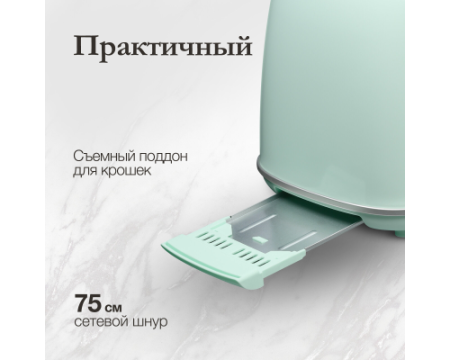 Тостер Monsher MT 301 Menthe