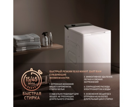 Стиральная машина с вертикальной загрузкой Weissgauff WM 40165 T