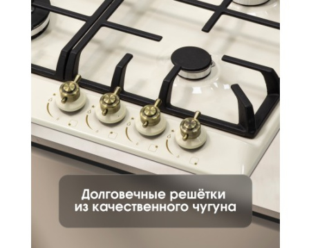 Газовая варочная панель Zigmund & Shtain G 12.6 X