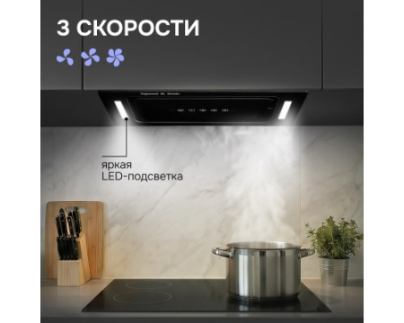Вытяжка Zigmund & Shtain K 014.5 B