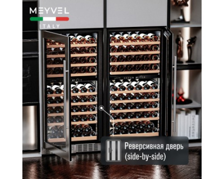 Винный шкаф Meyvel MV99PRO-KST2