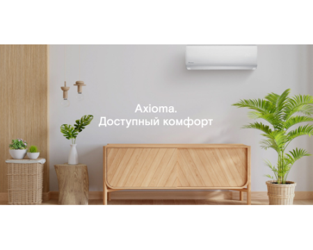 Настенный внутренний блок мульти сплит-системы Axioma ASX18MH1Z1R