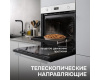 Электрический духовой шкаф Zigmund & Shtain E 171 W