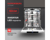 Встраиваемая посудомоечная машина Kuppersberg GLM 6096