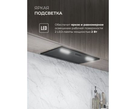 Вытяжка кухонная встраиваемая LEX HYPER 600 Inverter BBL