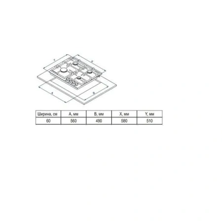 Варочная поверхность EVELUX HEG 650 IR