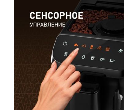Кофемашина Weissgauff WCM-225 Black Touch Cappuccino