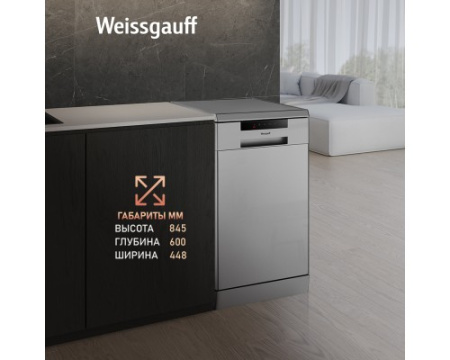 Посудомоечная машина Weissgauff DW 4015