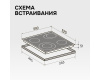 Стеклокерамическая варочная панель Zigmund & Shtain CN 41.6 B